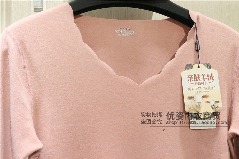 专柜女士亲肤羊绒羊毛无痕保暖内衣套装德绒发热纤维双面磨毛加厚,淘宝优惠券,粉丝福利购,淘宝优惠卷