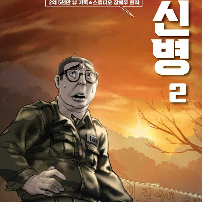 唯1無²军汤勺,淘宝优惠券,粉丝福利购,淘宝优惠卷