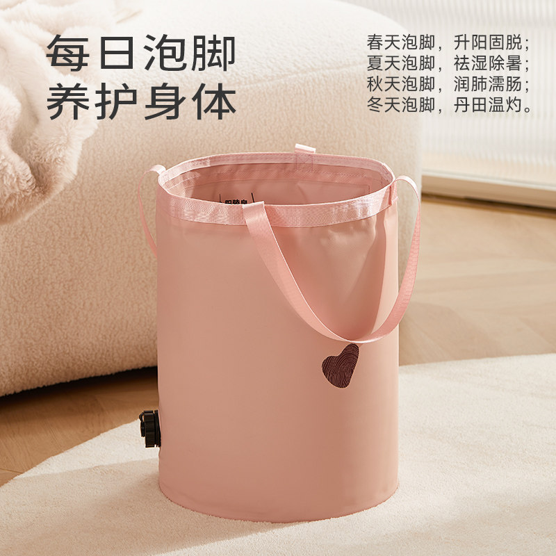 初心泡脚桶家用过小腿泡脚袋折叠泡脚盆过膝高深桶养生足浴桶便携,淘宝优惠券,粉丝福利购,淘宝优惠卷