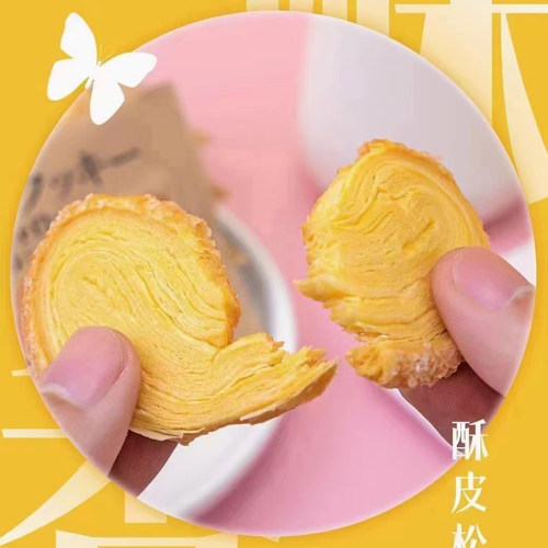 金语深田一彬蝴蝶酥212g袋装方块酥虾米脆烧点心办公茶配解馋零食 - 图3