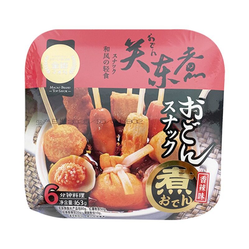 金语速食火锅关东煮盒装网红懒人免煮夜宵充饥酸辣粉番茄味食品