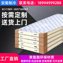 Polyurethane Cold Depot Special Board Insulated Plate Freeboard Foam Board Custom Library Board Double Sided Color Steel Stainless Steel material