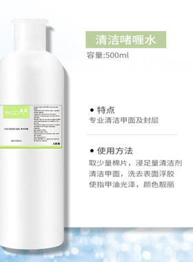水洗指甲油笔快干卸甲水