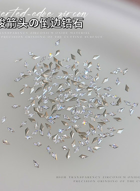 倒边风筝箭头平底美甲钻