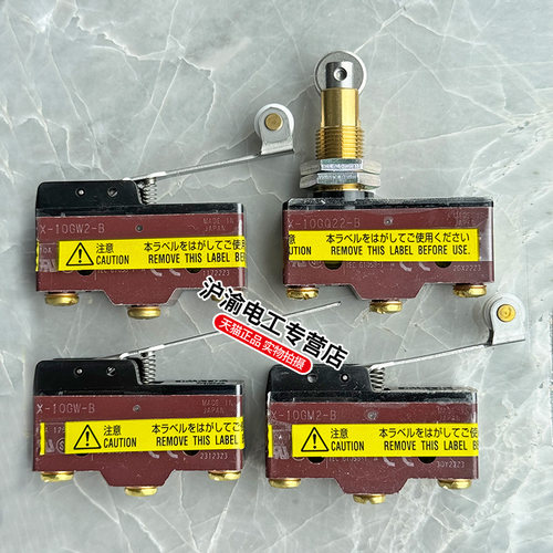 正品一欧姆龙OMRON限位微动开关Z-15GD-GD55-X-10GD-10GW2-GW22-B - 图1