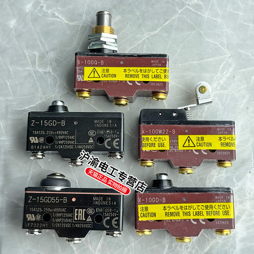 正品一欧姆龙OMRON限位微动开关Z-15GD-GD55-X-10GD-10GW2-GW22-B - 图0