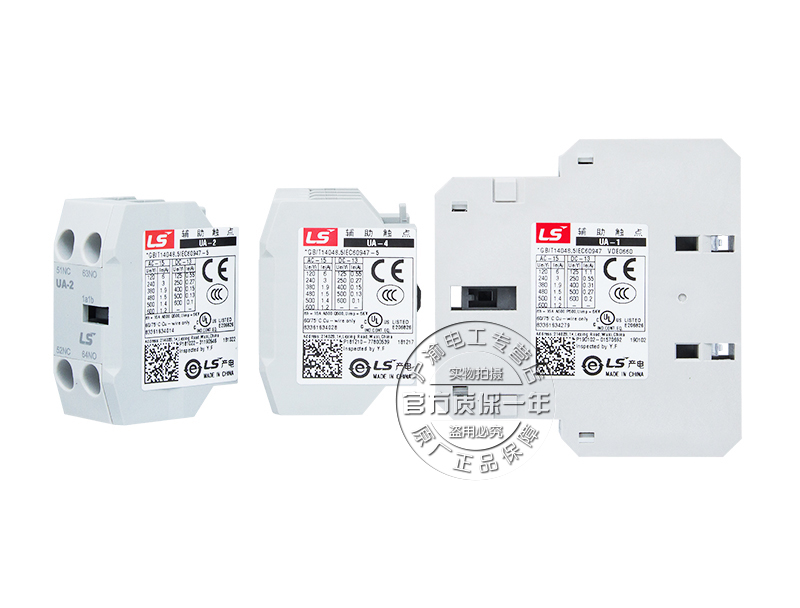 LG旗下-LS乐星产电接触器辅助触点辅助触头 AU UA-1 UA-2 UA-4 - 图1