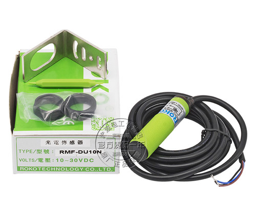 正品ROKO瑞科感应光电开关RMF-DU10N-DU40N-T10N(P)-T10P传感器 - 图3