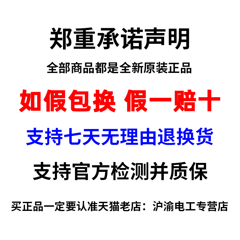 正品欧姆龙光电开关传感器镜面反光板E39-R1 E39-R1S R2 R3 R9R10-图3