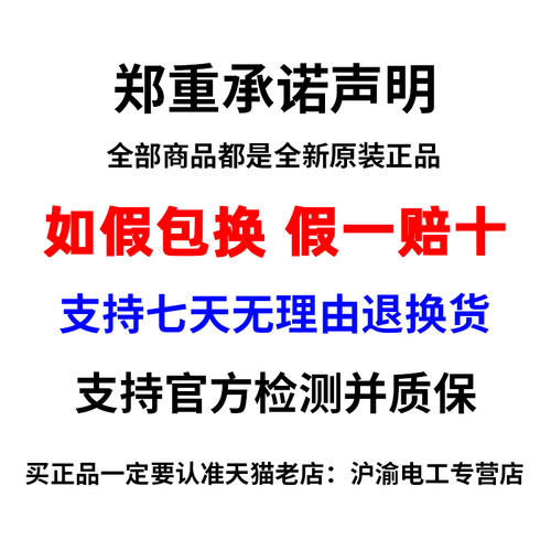 欧姆龙正品温控器E5CN-Q2H03T-FLK-E5CN-Q2T-R2T-R2MT-Q2MT-500 - 图3