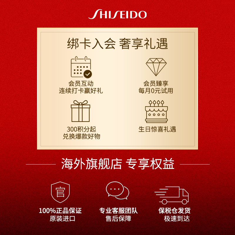 资生堂集团海外旗舰店资生堂HAKU超导追光瓶美白精华液Z 20g淡斑美白 提亮保湿精华3