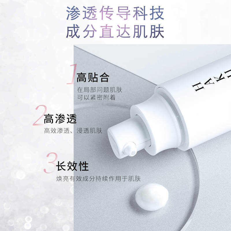 资生堂集团海外旗舰店资生堂HAKU超导追光瓶美白精华液Z 20g淡斑美白 提亮保湿精华2