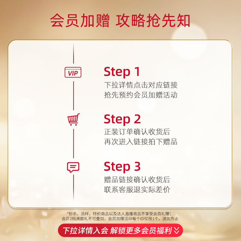 资生堂水之印五合一*2紧致晚霜 资生堂集团海外乳液/面霜