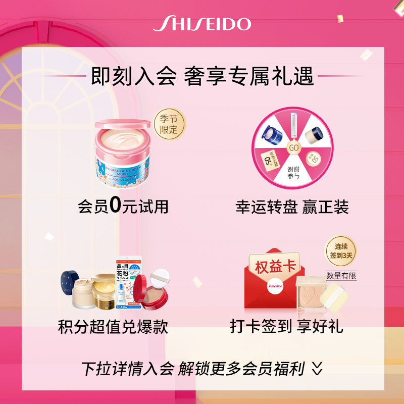 资生堂集团海外旗舰店资生堂Pure White美白丸美颜保健品焕亮焕白低卡口服进口正*20