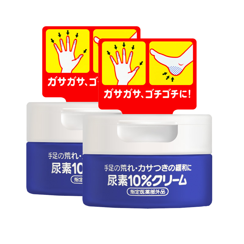 资生堂集团海外旗舰店资生堂 尿素护手霜（罐装）100gx2瓶补水保湿 长效滋润 手足护理0