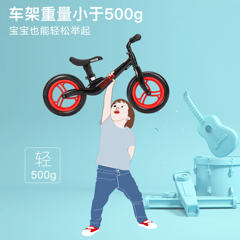 【婴孚】减震二合一儿童平衡车滑行车
