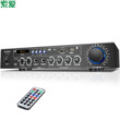 索爱 SA-8003家用KTV大功率蓝牙AV店面舞台演出卡包发烧hifi功放