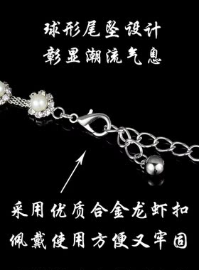 珍珠肚皮舞水钻百搭风女士腰带