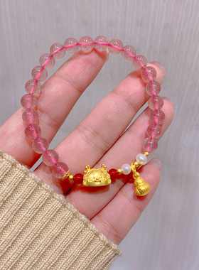 本命年金龙草莓晶生肖龙饺子手链