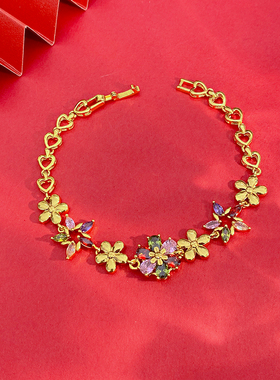 金色古法七彩锆石花团锦簇手链女