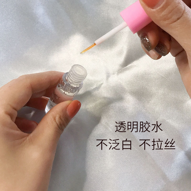 蕾丝双眼皮贴胶水专用隐形透明无痕自然持久大眼神器假睫毛美目贴