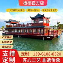 Double-layer solid wood painting Boat Cruise Ship Water Catering Tourist Sightseeing Electric Imitation Ancient Wooden Boat House Scenic house boat