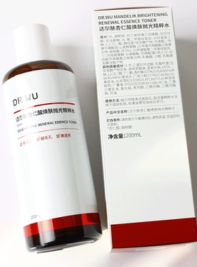 DR.WU达尔肤杏仁酸焕肤抛光水