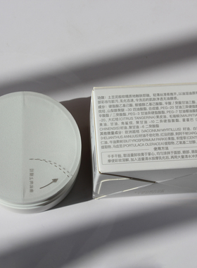 KIMTEUE且初卸妆膏【防伪可查】