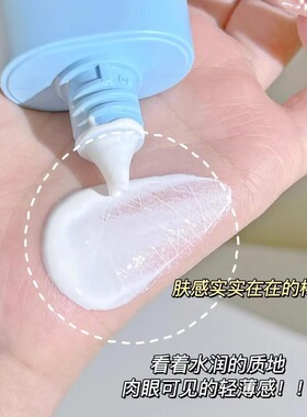 泰版mistine小黄帽防晒霜SPF50+