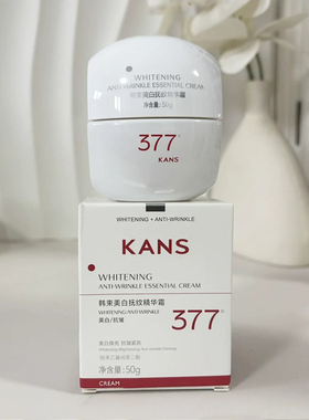 韩束雪白肌美白补水修护面霜50g