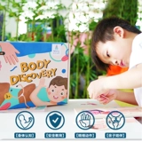 Физиологичная игрушка для экспериментов для школьников и студентов, DIY, наука, органы тела