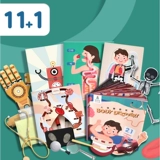 Физиологичная игрушка для экспериментов для школьников и студентов, DIY, наука, органы тела