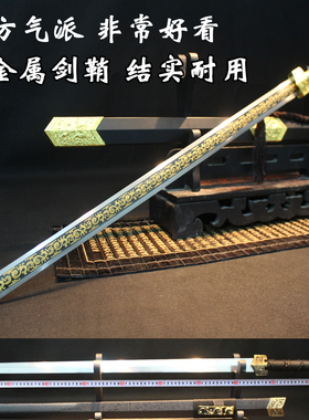 宝剑汉剑一体剑特价刀剑防身手工长剑正品冷兵器未开刃