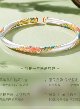 国风新中式纯银手镯足银9999珐琅凤羽小众镯子七夕生日礼物送妈妈