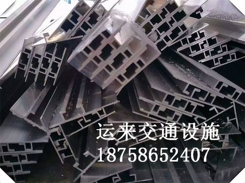 交通标志牌专用铝槽铝型材背槽滑道槽标识牌U型抱箍扣件配件卡槽 - 图3