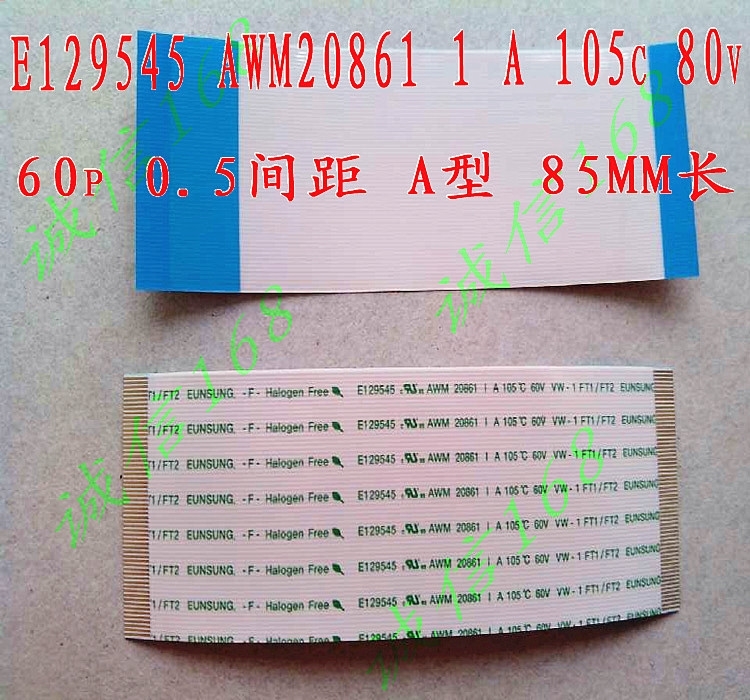 AWM 20861 105C 60V VW-1康佳LED47is988pd 镀金排线 60芯10元/对 - 图0