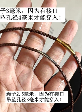 真皮横穿吊坠挂绳不掉色黄金配绳