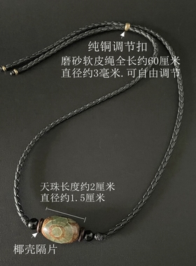 天珠项链横穿男锁骨链禁欲男士玉石小众简约装饰百搭配饰短款复古