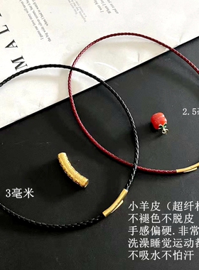 真皮横穿金镶玉黄金吊坠项链绳女