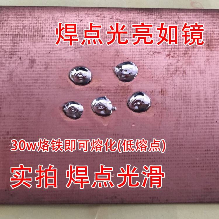 正宗中亚63A焊锡丝500克/卷0.5/0.8mm/1.0/1.2/1.5/2.0 低温焊锡 - 图0