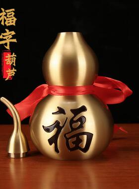 金属工艺品开口八卦拉丝铜葫芦家居客厅卧室送礼摆件