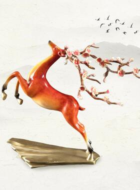 黄铜彩绘一鹿高升铜梅花鹿摆件礼品客厅酒柜高档乔迁新居开业礼物