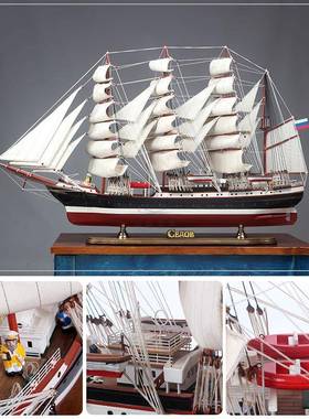 船模型摆件一帆风顺帆船摆件精品谢多夫号1m木质帆船模型摆件一帆