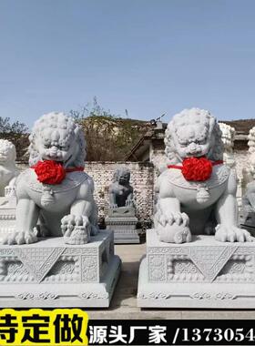 石狮子墓前石雕狮子 汉看白玉石狮子一对酒店别墅公司墓门石地狮