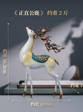 全铜鹿摆件一对创意中式梅花鹿客厅玄关柜书桌电视酒柜家居装饰品