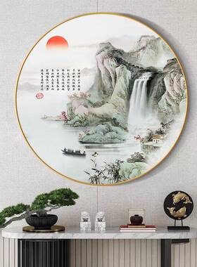 新中式玄关装饰画圆形山水画客厅沙发背景墙面壁画办公室茶室挂画
