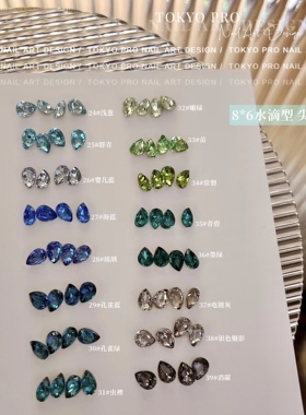tp严选高品质aaa美甲水滴