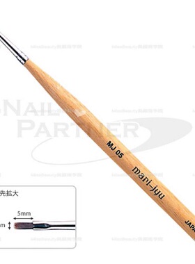 美甲工具日本美甲工具貂毛笔