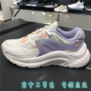 Li Ning ເກີບບາດເຈັບແລະ Liuyun 2022 summer ຄົນອັບເດດ: breathable ແລ່ນແນວໂນ້ມເກີບກິລາຕ່ໍາສຸດ AGLS019 020