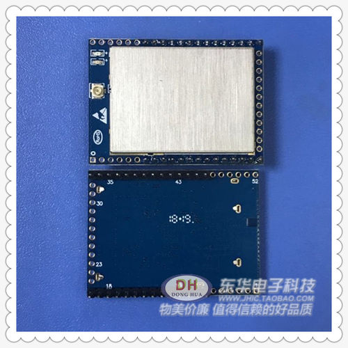 包邮HLK-M58D串口转WIFI模块5GWIFI2.4G双频通讯蓝牙模块低功耗 - 图0